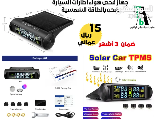 اكسسورات السيارة