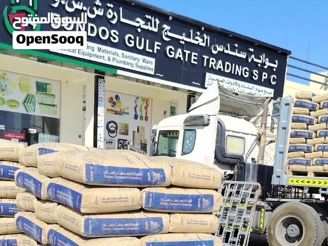 Turnkey Commercial Project Building Materials Trading