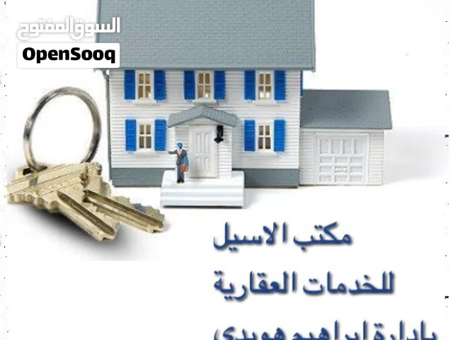 مبني تجاري استثماري ممتاز رءيسي شارع الحجاز