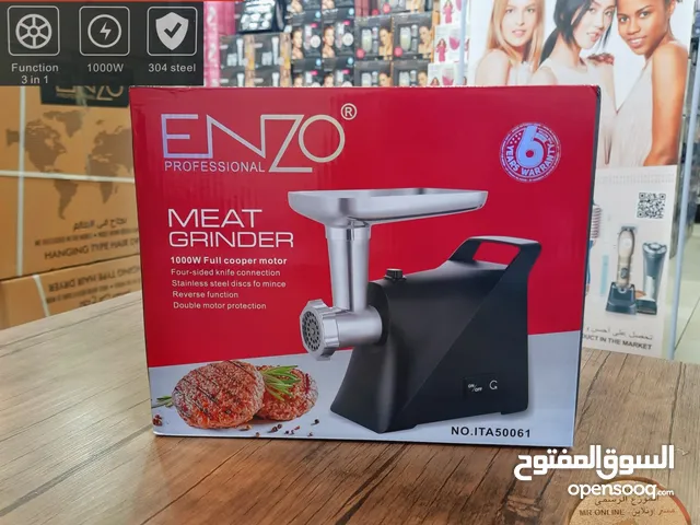 فرامة اللحمة ENZO الايطالية