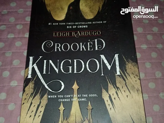 كتاب مملكة ملتوية crooked kingdom باللغة الانكليزية