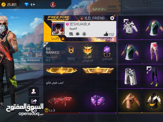 Free Fire Accounts and Characters for Sale in Al Dakhiliya