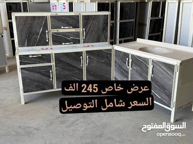 كاونترات عرض خاص السعر شامل التوصيل فترة محدودة