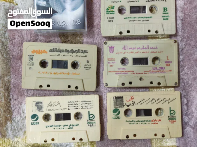 أشرطة كاسيت للفنان عبدالمجيد عبدالله