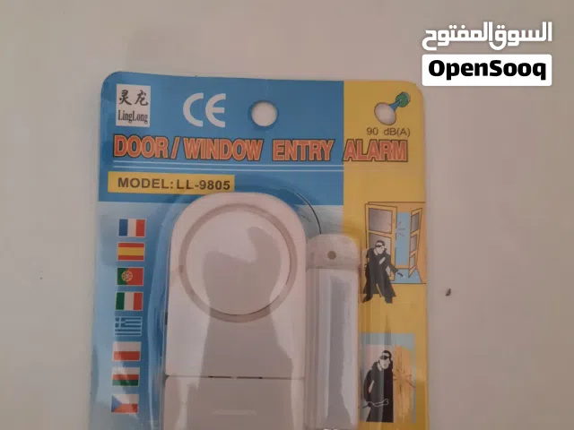 جهاز انذار للابواب و شبابيك