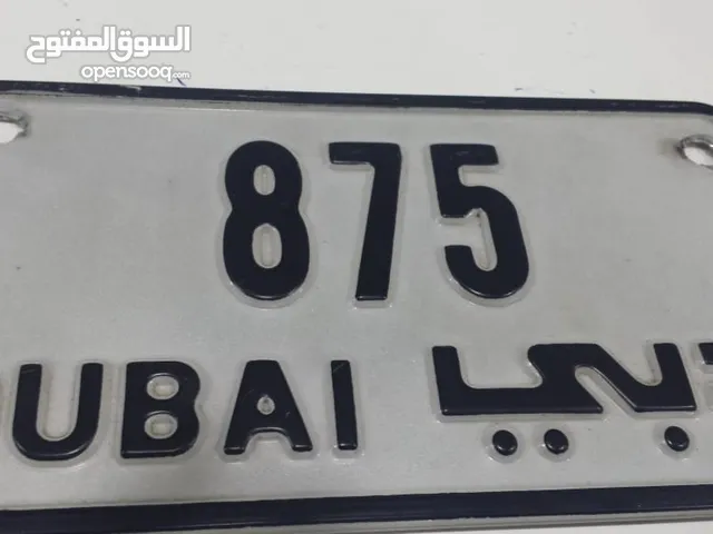 رقم دراجة دبي ثلاثي كود 1 او كود A 875