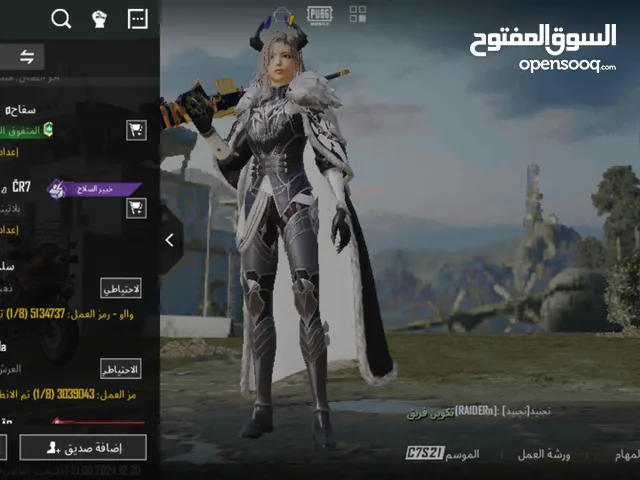 لىا التوصل