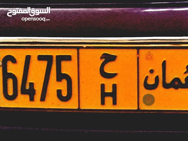 car number  plates