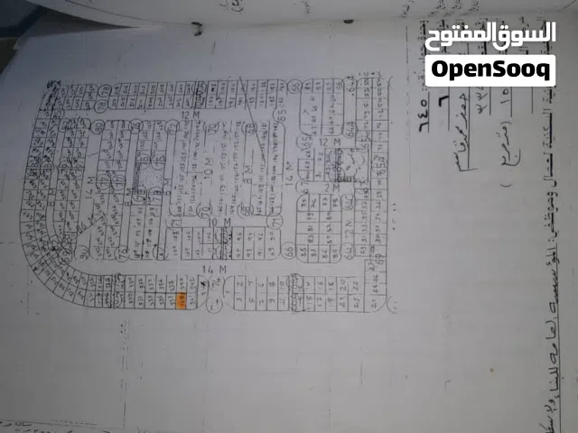 Residential Land for Sale in Aden Al Buraiqeh