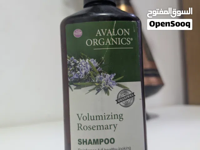 شامبو  Avalon Organics Volumizing Rozemary