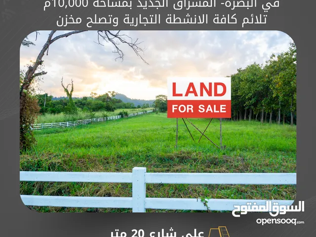 قطعة ارض للايجار موقع مميز على شارع 20 متر