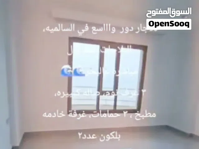 عجل حالك شقه بإطلاله بحريه رائعه مرتبه البلاجات خط اول مباشرة عالبحر