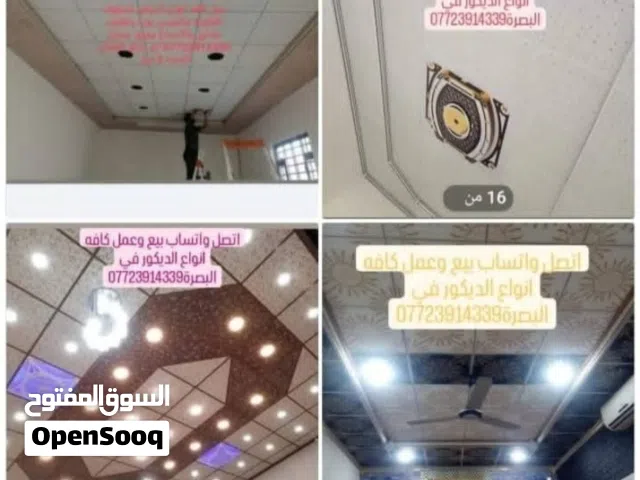 يوجد خدمة توصيل جمله ومفرد اتصل واتساب يتوفر لاصق جدران ورق جدران سقف ثانوي تغليف جداري