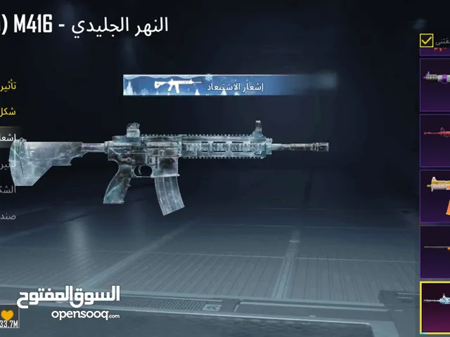 Pubg Accounts and Characters for Sale in Sana'a