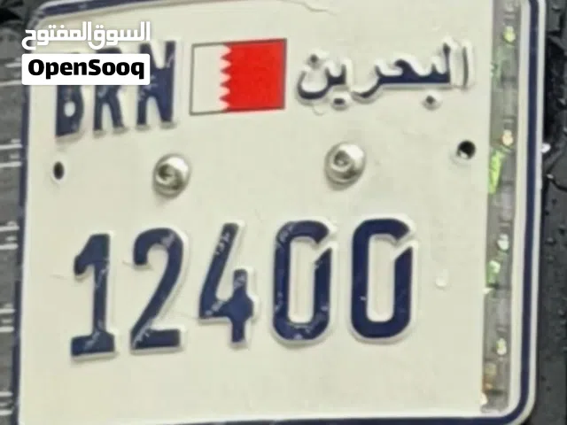 Fancy number for sale