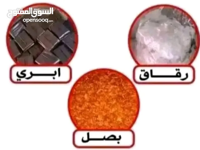 الحلو مر الابري