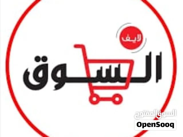 موقع تسوق كبير ومشهور  للبيع بكل خصائص نون وامازون متعدد التجار ومتعدد الدول وبه مميزات رهيبه