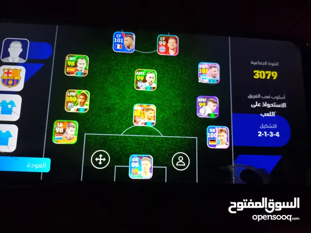 الحساب بيس قديم شوي يوجد فيه لاعبون أساطير