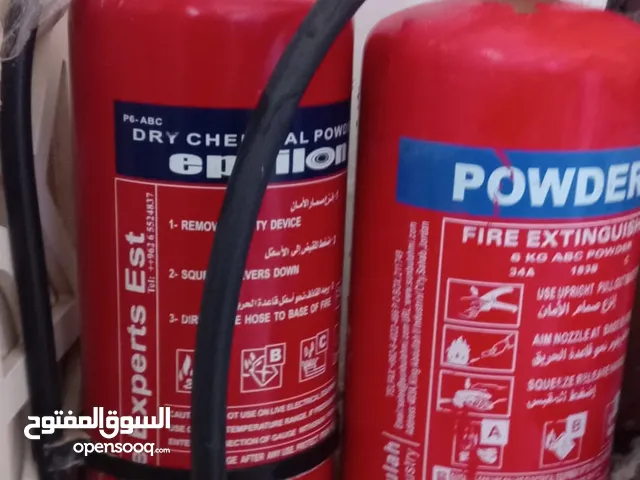 طفايه حريق 6كغم