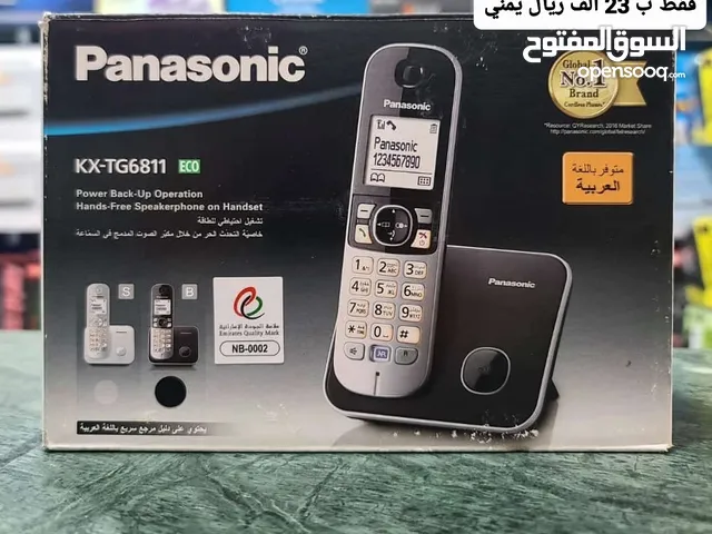 تلفونات ثابت لاسلكي وكالة باناسونيك الاصلي