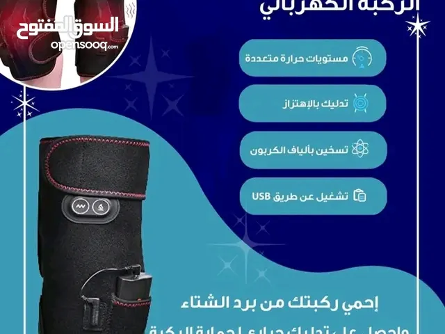 مشد و جهاز مساج و تدليك الركبة الطبي مع حراره حزام الركبه المساج و التدليك مع الحراره مشدات