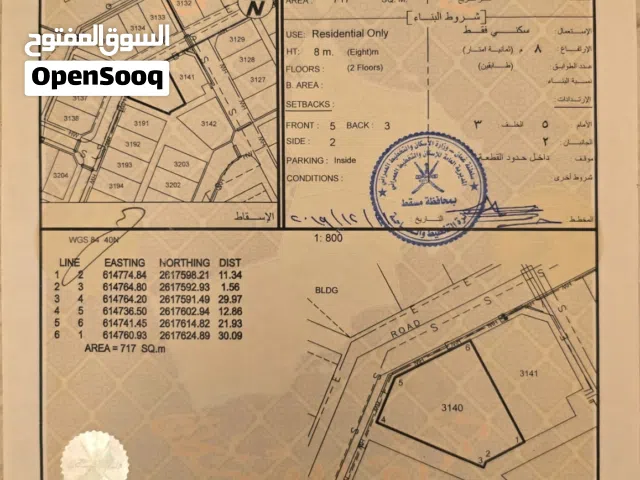 قريب شارع المسرات  المعبيله الجنوبيه  مباشر من المالك