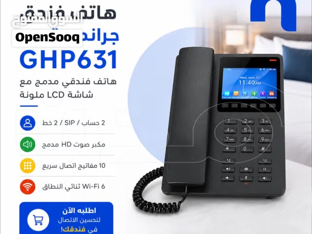 هاتف فندق جراند ستريم GHP631  احصل على تجربة اتصال احترافية داخل الفنادق والمنشآت الضيافية مع هاتف