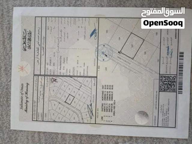 أرض مرتفعات العامرات