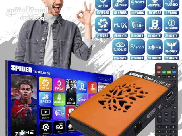 ريسيفر سبايدر Spider T888 Elite 5G باخر اصدار وباقل سعر بالمملكة والتوصيل علينا