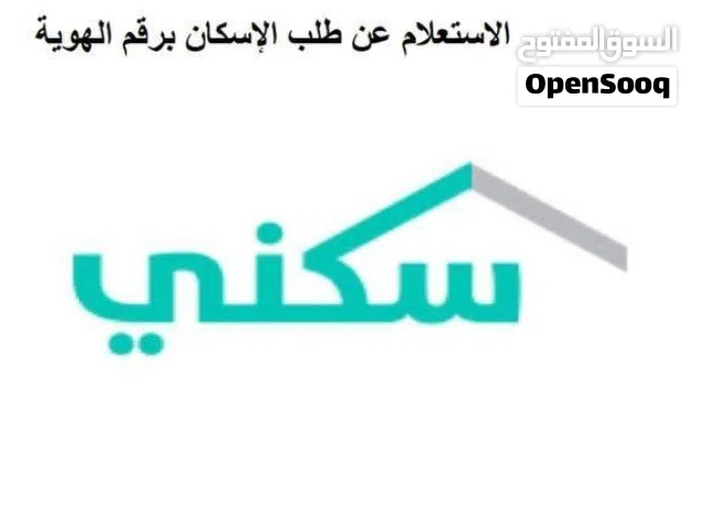 200 m2 4 Bedrooms Townhouse for Rent in Tripoli Souq Al-Juma'a