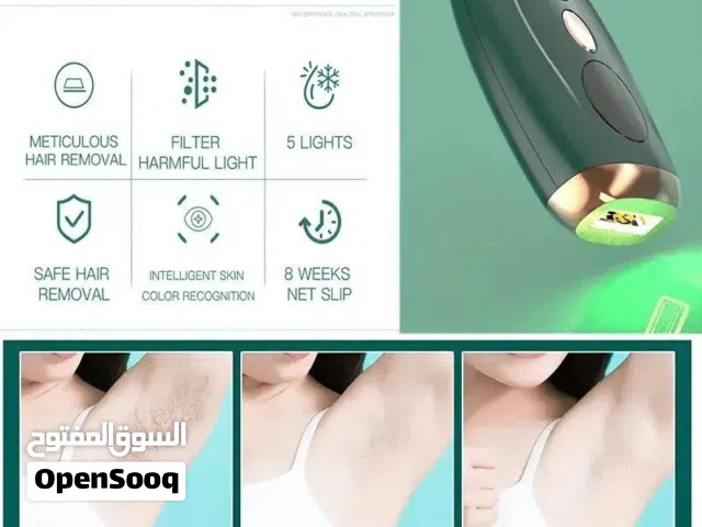 جهاز ليزر بيتي