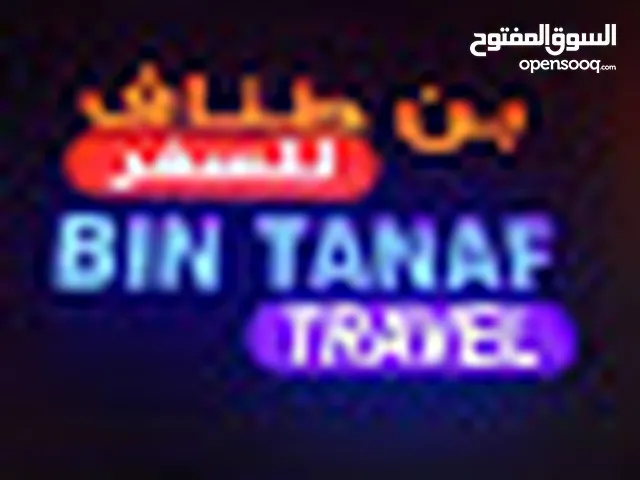 AL GHAITH TRAVEL AND TOURISM