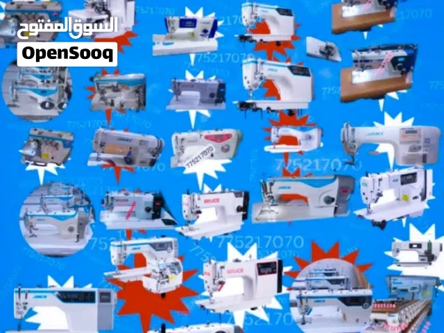 مطلوب مكاين خياطه مستخدم للبيع نفس الانواع هاذي الي بالصوره