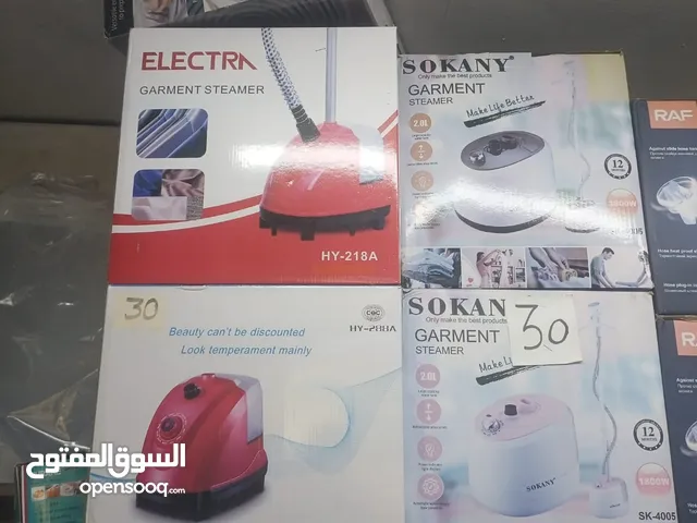 مكاوي للبيع بسعر حرق فقط ب 18 وتوصيل مجانا