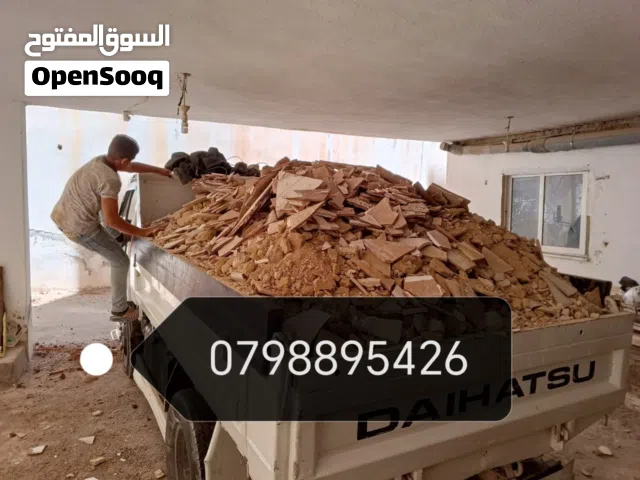 قلاب لنقل وتأمين جميع انواع المواد طوب رمل صويلح ناعمه اسمنت عدسيه سمسيه بلاط كوارس يوجد تراب احمر ن