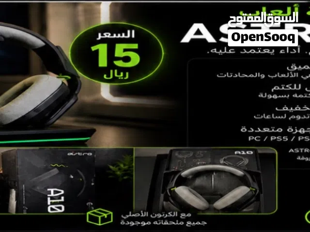 سماعة :A10 (شوف الوصف)