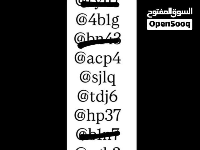 Social Media Accounts and Characters for Sale in Baghdad