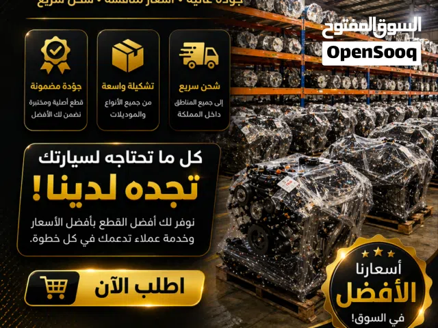 معرض سيارات مكائن تويوتا هونداي موديل جديد موديل قديم
