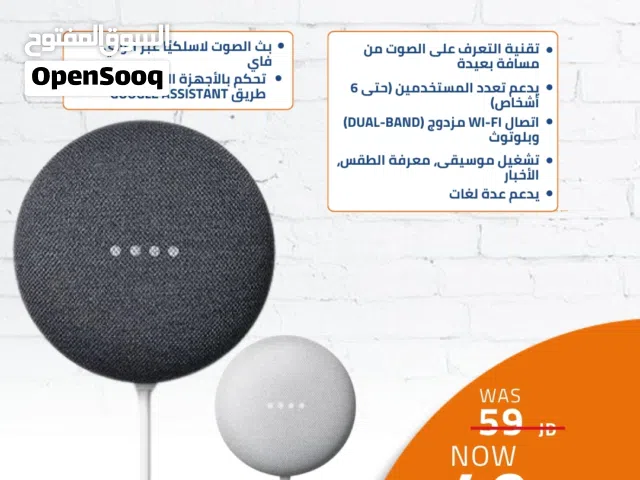 Google Nest Mini Chalk-جوجل مكبر صوت ذكي صغير مع اتصال Wi-Fi المتكامل والتعرف على الصوت .