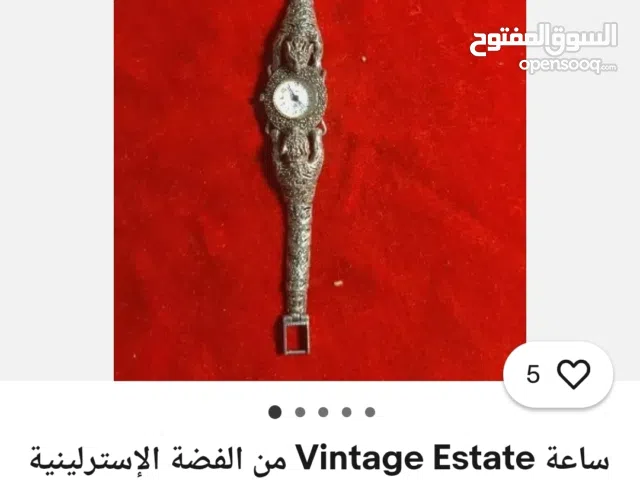 ساعة فضه نادرة من الخمسينيات