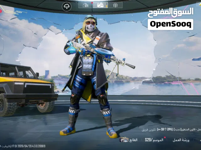 لعبة ببجي موبايل العالميه