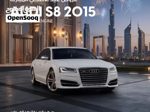 2015 أودي اخرى