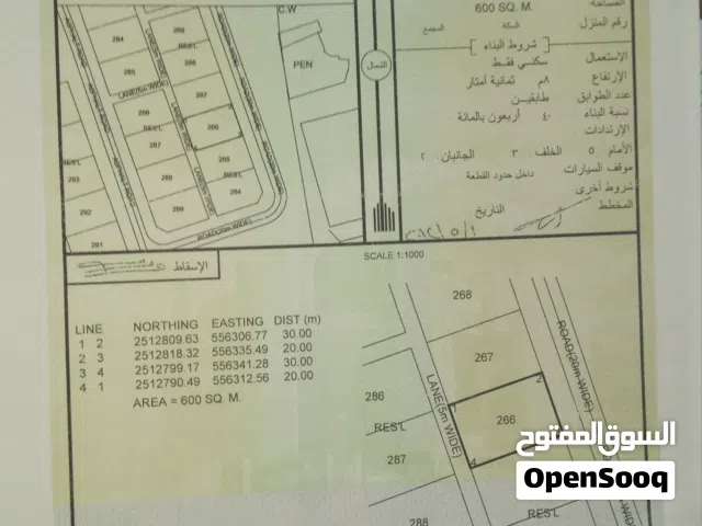 للبيع أرض::: في ولايه منح في منطقة عز  كل الخدمات موجودة ومكان زين وهادي وقريب شارع القار