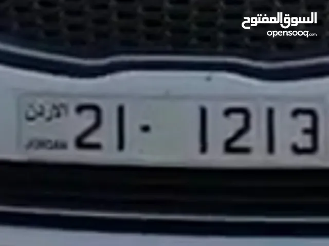 رقم مميز للبيع