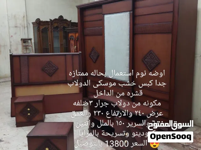 غرف نوم كامله مستعمله للبيع بحاله ممتازه