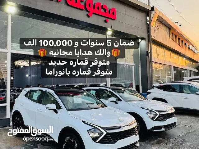 كيا سبورتج فول 1/1بانوراما 2025  الاسعار نار السياره خاضعه للضمان والصيانه هدايا وياها