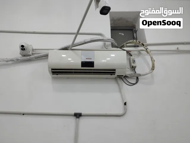 Bosch 0 - 1 Ton AC in Irbid