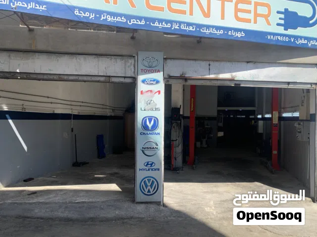 مركز للبيع