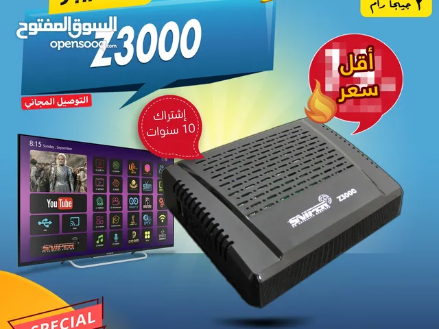 رسيفر سنايبر Z3000 رام 2 جيجا واي فاي داخلي اشتراك 10 سنوات وتوصيل فوري ومجاني