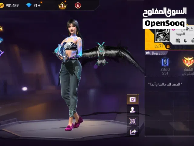 بيع حساب فري فاير